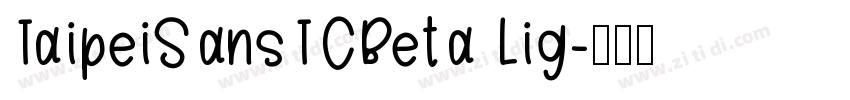 TaipeiSansTCBeta Lig字体转换